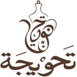 Tahweja