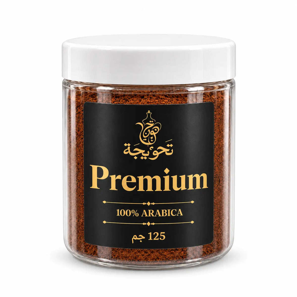قهوة بريميوم تركي | Premium Blend – Turkish Coffee