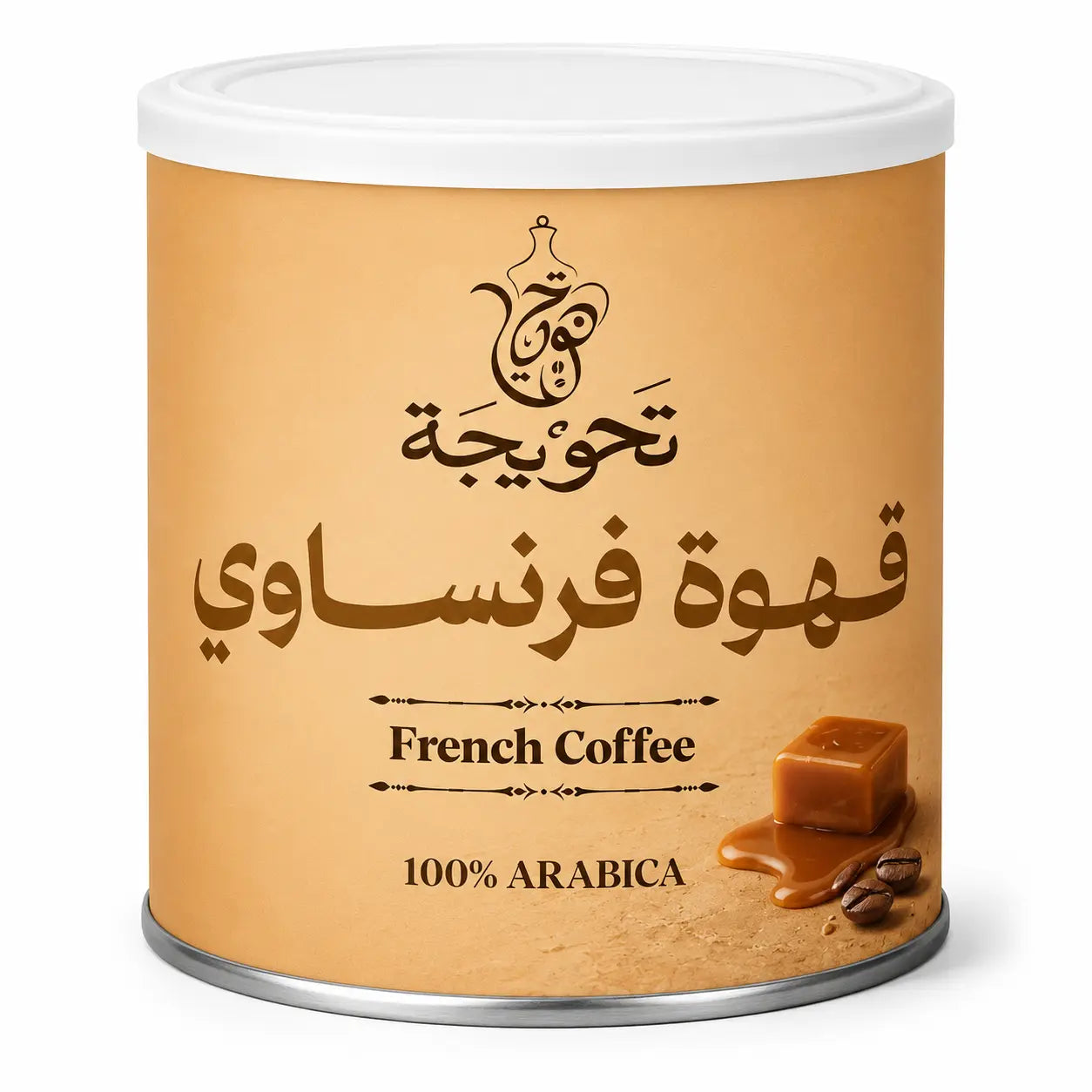قهوة فرنساوي 100% أرابيكا | French Coffee