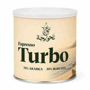 إسبريسو تربو 70% أرابيكا - 30% روبوستا | Espresso Turbo Blend
