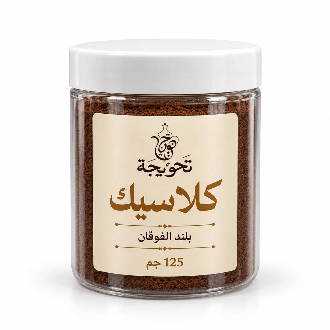 قهوة كلاسيك تركي | Classic Blend – Turkish Coffee