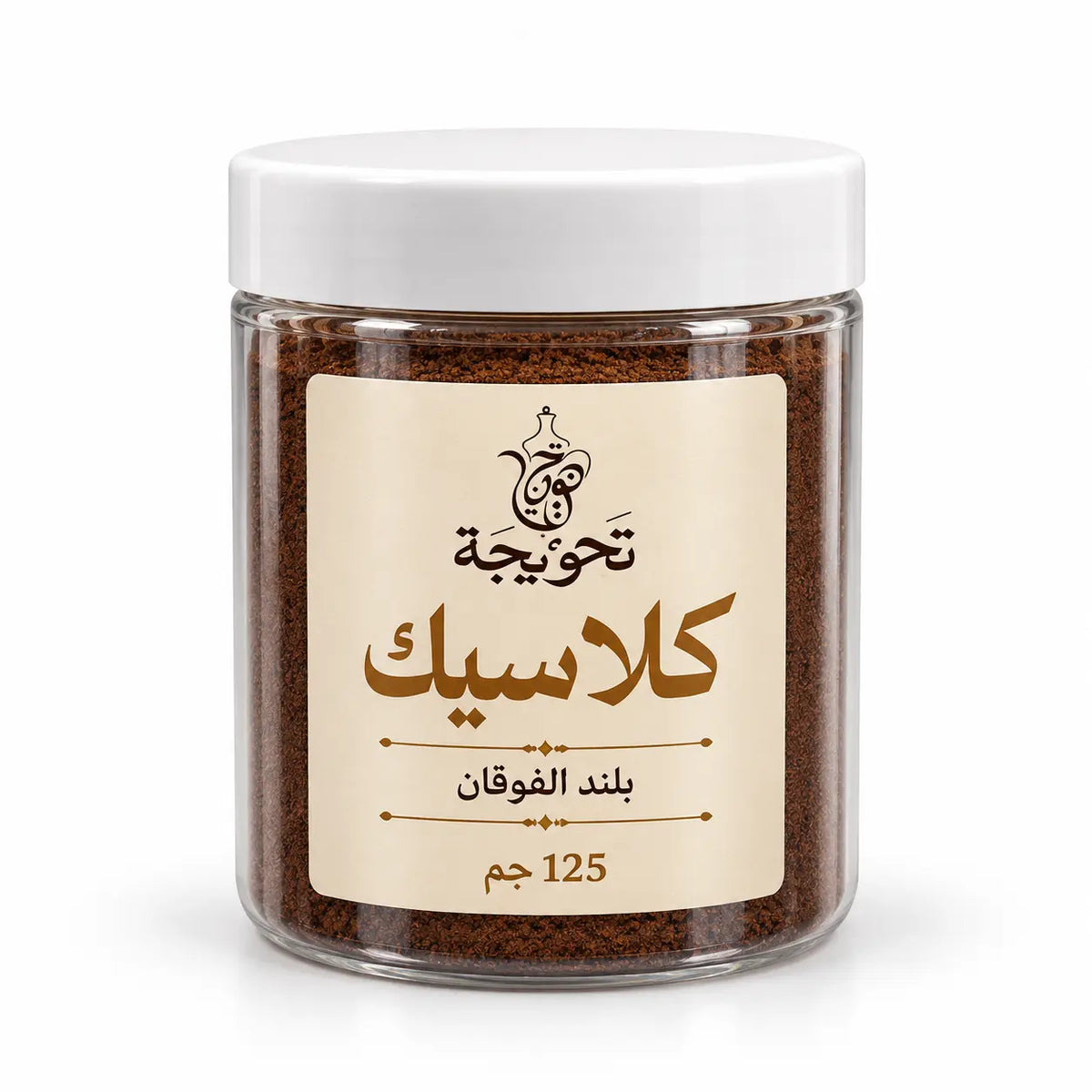 قهوة كلاسيك تركي | Classic Blend – Turkish Coffee