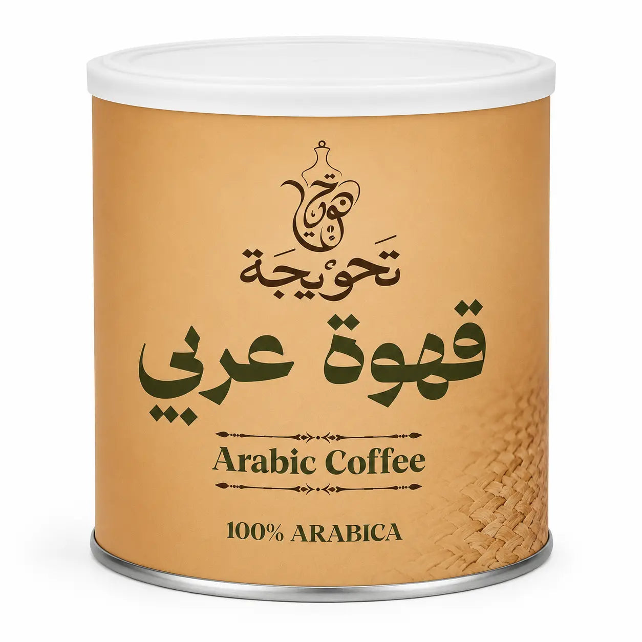 قهوة عربي 100% أرابيكا | Arabic Coffee