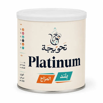 قهوة بلاتينم تركي | Platinum Blend – Turkish Coffee
