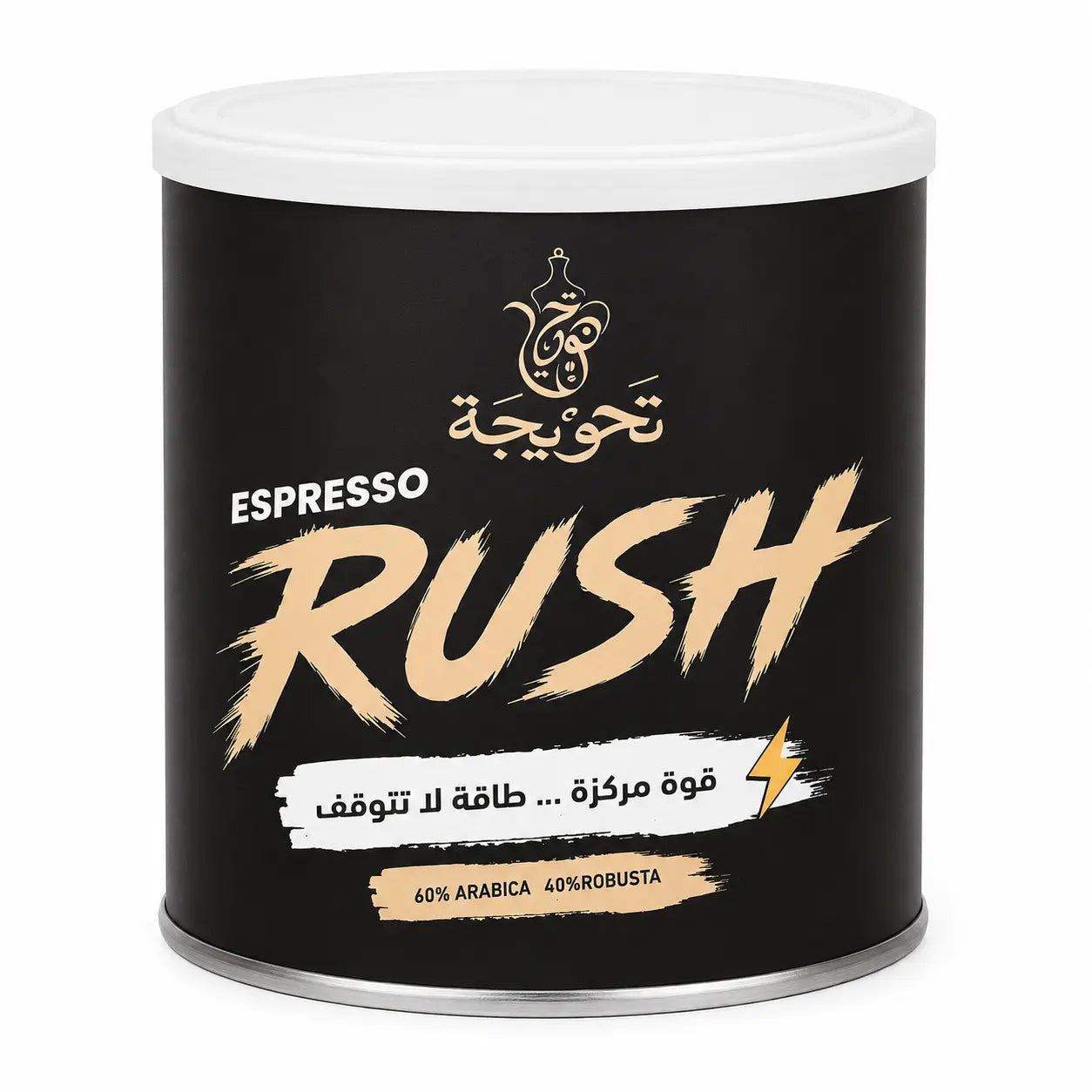 إسبريسو رش 60% أرابيكا - 40% روبوستا | Espresso Rush Blend