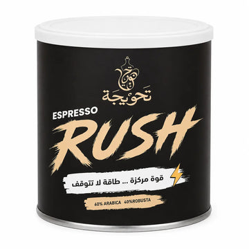 إسبريسو رش 60% أرابيكا - 40% روبوستا | Espresso Rush Blend